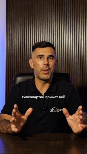 ВИДЫ ОТДЕЛКИ ДЛЯ ВАШЕГО ДОМА - СТЕНЫ - ВИДЫ ОТДЕЛКИ #строительство #загородныйдом #домподключ
