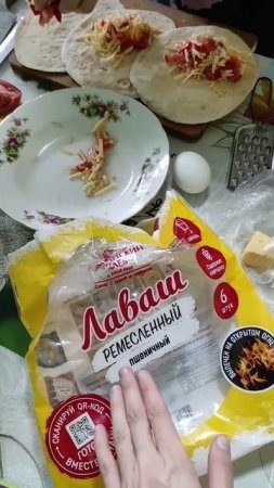 Лавашики с сыром ГОРЯЧАЯ ПОЗИЦИЯ