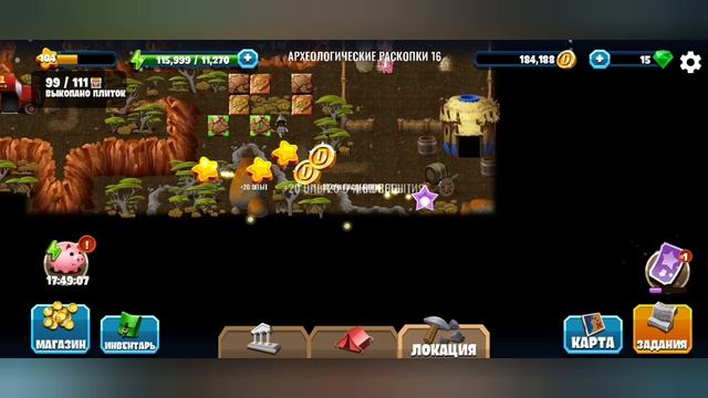 New Diggy's Adventure. Охота за реликвиями. Археологические раскопки 16. Бонус.