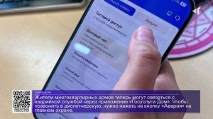 ДАЙДЖЕСТ «СЕВЕРНОГО ГОРОДА»,14.07.2025