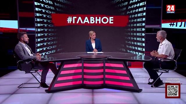#Главное. Экватор лета