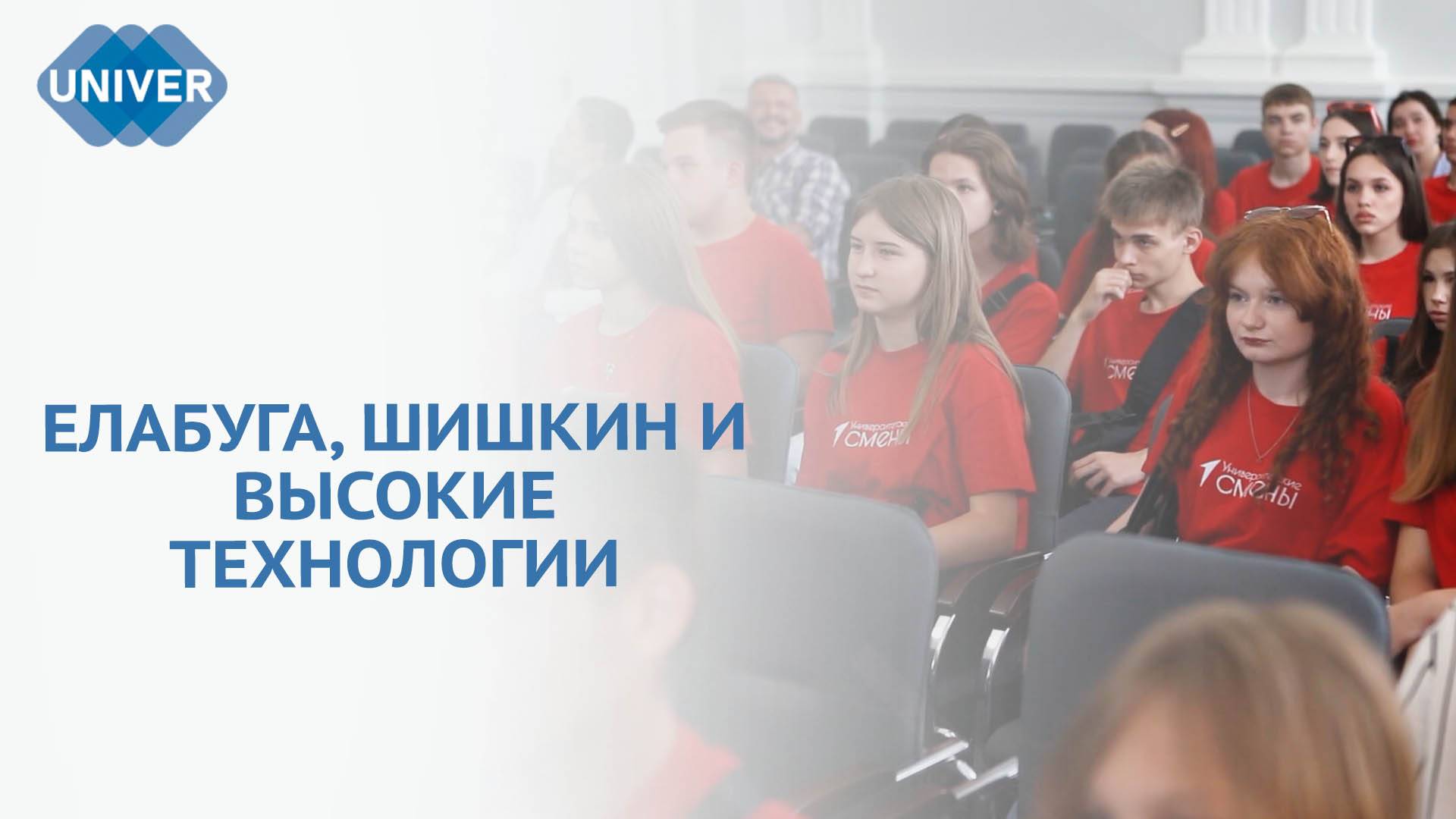 «ВМЕСТЕ – ЦЕЛАЯ СТРАНА»: ЗНАКОМСТВО С ИСТОРИЕЙ И КУЛЬТУРОЙ ТАТАРСТАНА