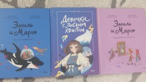 обзор на мои любимые книги