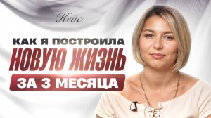 Сначала ХОТЕЛА РАЗВЕСТИСЬ. А теперь МУЖ НОСИТ НА РУКАХ — и мы открыли цветочный бизнес в Уфе!