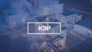 КЭР | Комплексное экологическое разрешение | Что это такое и как получить?