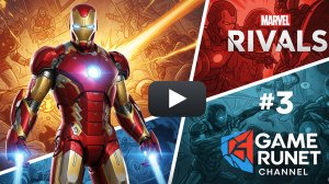 Железный Человек в Marvel Rivals: Тестируем героя! Выпуск #3 #сезонконтентаRUTUBE