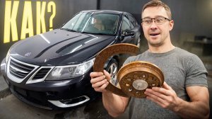 С Нуля До Porsche. SAAB 9-3 AERO. СПАСЕНИЕ ОТ МЕТАЛЛОЛОМА. ДАЛИ ВТОРУЮ ЖИЗНЬ.