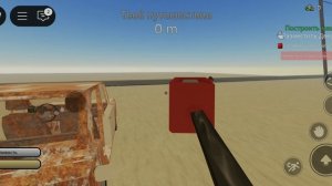 Захотел поиграть с подругой: не полуилось