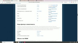 Video Card Overview: обзор на "RTX 2080"