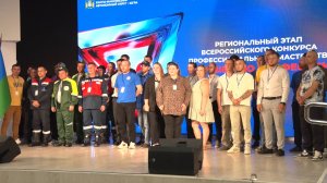 Лучшие по профессии. ТК «Первый Советский»