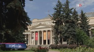 В Плес приедут десятки картин из Пушкинского музея / Город новостей на ТВЦ