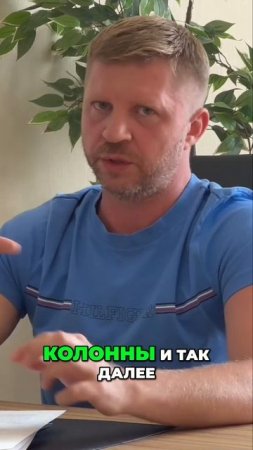 Закладные элементы. Как не проиграть на строительстве!