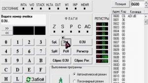 Непосредственная Адрес-я mP