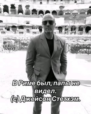 болтаем