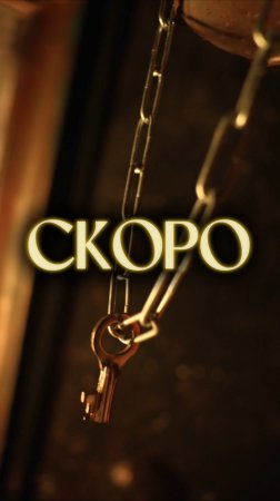 Анастасия Спиридонова (Teaser)
