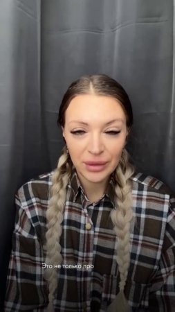 Подписывайся на канал, у нас много бесплатных тренировок