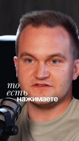Согласны?