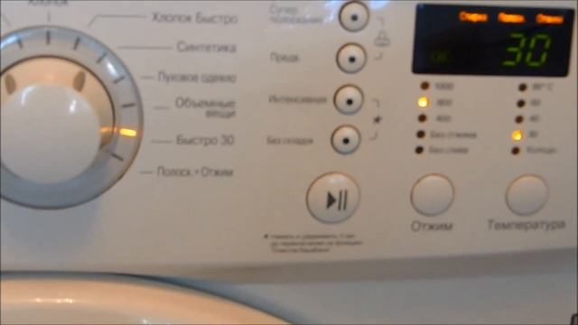 Режимы и программы стирки в стиральной машине LG