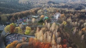 25.Курган Бессмертия осень 2021