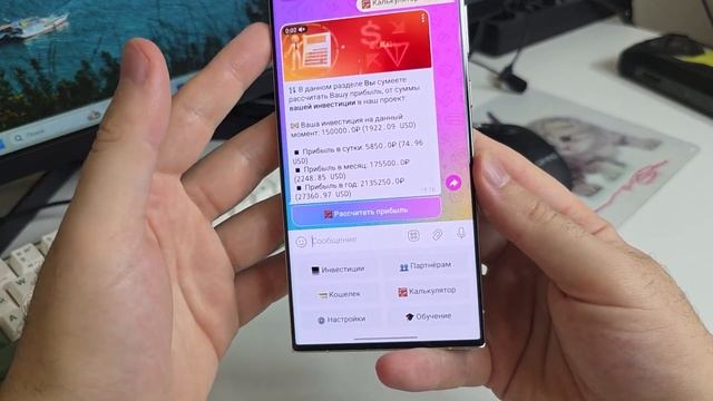 Telegram Бот для заработка в интернете