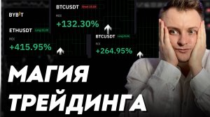 Как волны Эллиотта ПРЕДСКАЗЫВАЮТ БУДУЩЕЕ / трейдинг обучение