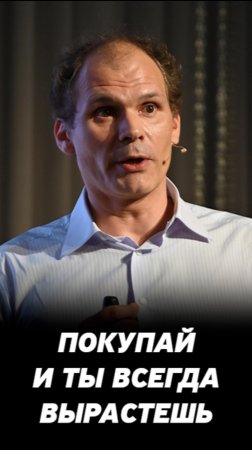 Покупай - и ты всегда вырастишь! Стоит ли покупать акции на фондовом рынке?