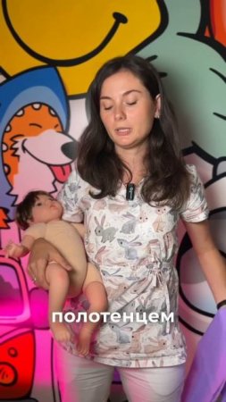 Подмывание новорожденной: пошаговая инструкция 👶
