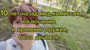 Наши будни😊