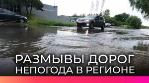 В Новгородской области борются с затоплениями на дорогах
