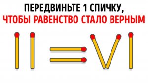 🧠 Реши 7 головоломок и стань экспертом! 🕵️♀️✨