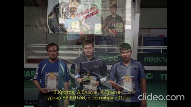 фото слайд Призеры УУ КНТАВ в БГСХА 2013-2016 гг.