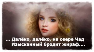 Самые известные стихи Николая Гумилева | Серебряный век