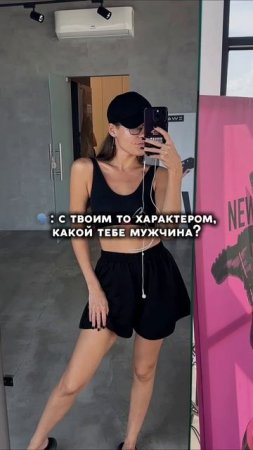 мне только такой и нужен 😎#отношения #семья #любовь #рек #парень