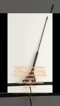Чем заменить штатную антенну на Фольксвагене? Триада-69 ВА