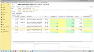 2. АЛГОРИТМ создания перерасчетов и доначислений ред
