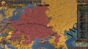 EU IV 1.37 Испания №33 - Речь Посполитая, Афганистан и Ногайцы (Forever Golden)