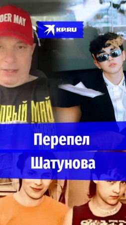 Андрей Разин высказался об Акмале после его исполнения песни «Ласкового мая»