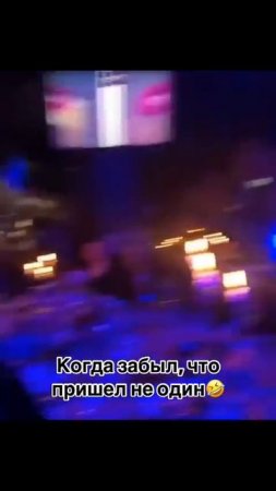 Попал чувак 😂