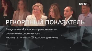 РЕКОРДНЫЙ ПОКАЗАТЕЛЬ