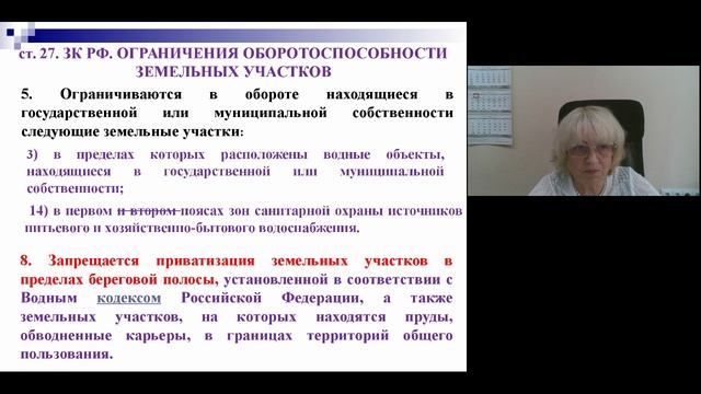 Модуль 5. Лекция 1 продолжения