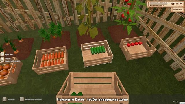 Farming & Supermarket Simulator # 2