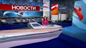 Выпуск новостей в 12:00 от 14.07.2025