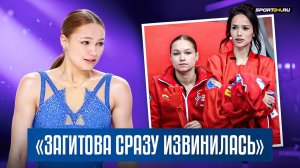 Ксения Гущина - слова Загитовой / Программы Федорченко / Советы Ягудина
