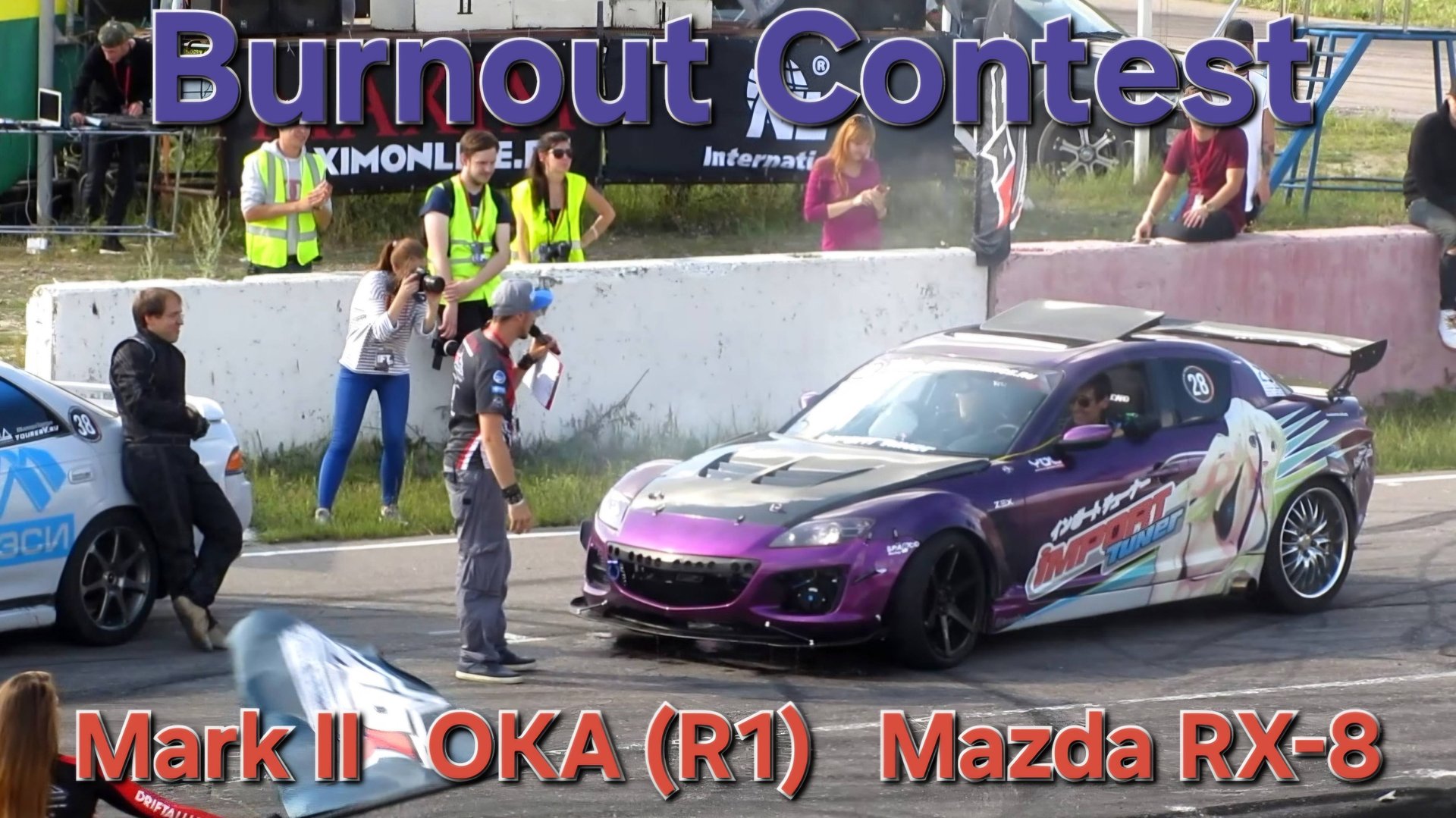 Burnout Contest: ОКА двс Yamaha R1, Toyota Mark 2, Mazda RX-8 (Белый колодец 2017 Турбошоу РДА RDA) смотреть онлайн