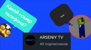 Отвечаю на ваши вопросы (1 часть) 
СПАСИБО ЗА 40 ПОДПИСЧИКОВ