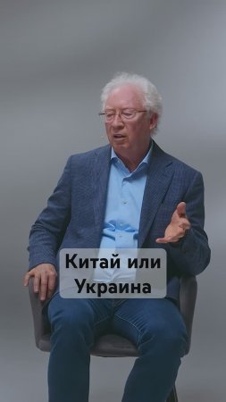 Что важнее для Америки? #россия #сша #китай #новости