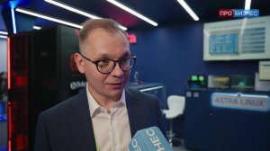 ЦИПР 2025. Группа Астра