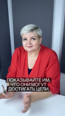 Как вдохновить партнера?