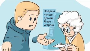 «ГосуслугиДом» — это приложение для управления жилищно-коммунальными услугами