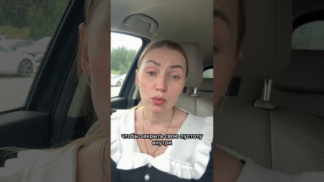 Вот что значит сохранять семью ради детей